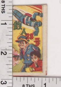 Japanese Menko TETSUJIN 28 Vintage Collectible Traditional Playing Card A893 - Picture 1 of 2