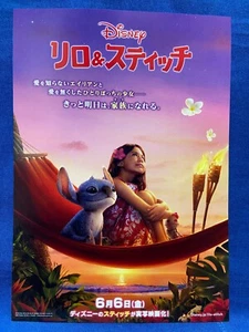 Lilo & Stitch Flyer 2025 Japan B5 18.2 x 25.7cm Live-Action Remake Disney - Picture 1 of 2