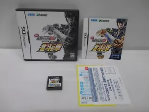DS -- PACHISLOT Hokuto no Ken DS -- Nintendo DS, JAPAN Game. 43085 - Picture 1 of 12