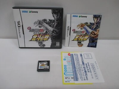 DS -- PACHISLOT Hokuto no Ken DS -- Nintendo DS, JAPAN Game. 43085 - Image 1 of 4