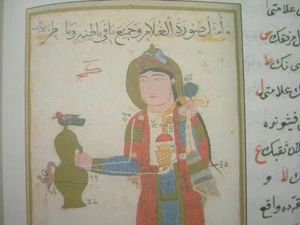 ABU AL-'IZZ AL-JAZARİ ANONYMOUS TRANSLATION (16TH CENTURY) TARCAMA-I HIYAL ترجمة - Picture 1 of 12