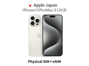 Apple iPhone 15 ProMax 512GB UNLOCKED White Titanium Dual SIM Japan version NEW - Afbeelding 1 van 9