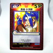 sn-095U Kojiro Sanada THE LAST BLADE VERSUS TCG CARD CAPCOM vs SNK Arcade