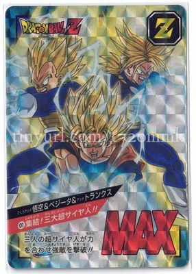 1 carte Hors-Série n°01 prism NEUVE Dragon Ball Super Battle Binder Set - Photo 1/2