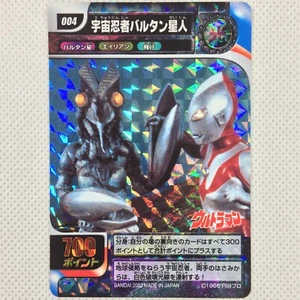 Ultraman Ultra Battle Zone Carddass Prism Card No.004 Bandai 2002 Japan - Bild 1 von 8