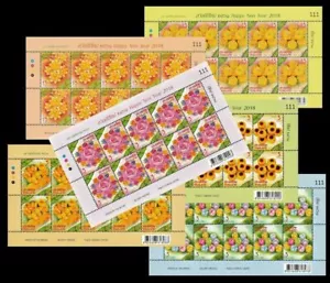 Thailand Stamp 2017 New Year 2018 (Thai Tropical Desserts - Khanom Wan Thai) FS - Picture 1 of 7
