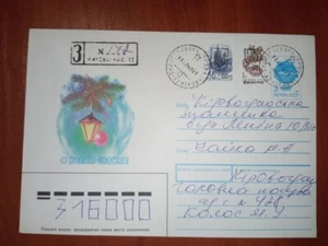 Sobre con PROVISIONALES Locales Kirovohrad pasado por correo Año Nuevo - Imagen 1 de 3