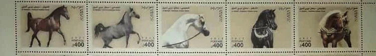 Fr, Colonies, SYRIA 2021, Arabian horse, luxury without hinge, MNH** - Image 1 of 1