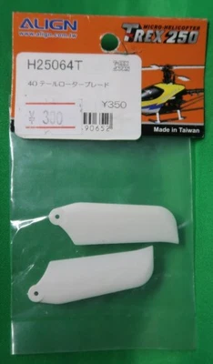 Align TREX 250 40 Tail Rotor Blade H25064T, unused helicopter spare Japan FFG - Image 1 of 4