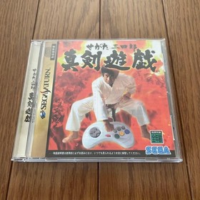 SEGASATURN Saturn Sanshiro Segata ShinkYuugi Japan JA