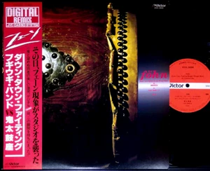 ONDEKOZA vs DTFBWB Fohn '81 LP w/OBI japan taiko experimental psych prog rock - Picture 1 of 2