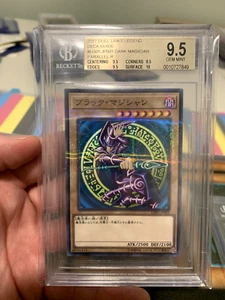 Yugioh Mago Oscuro LG01-JP001 Paralelo Raro Japonés BGS 9.5 - Imagen 1 de 5