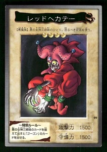 1998 Light Play YUGIOH 99: Red Hecate Bandai Japanese - Picture 1 of 2