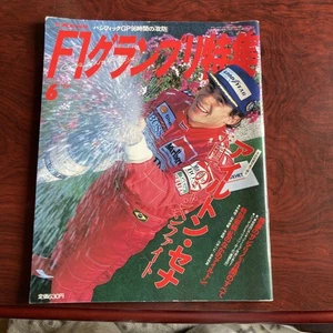 F1 Grand Prix Magazine Jun Issue Ayrton Senna Tribute, TAG Heuer Ad, Used JJ1 - Picture 1 of 4