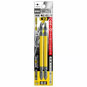 Destornillador de color ANEX Square Bit Mag SQ■#2x+2x110 mm ACS2-2011 2 piezas JIS - Imagen 1 de 1