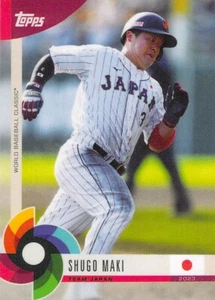 2023 Topps World Baseball Classic Card 46 Shugo Maki - Free Shipping! - Picture 1 of 2