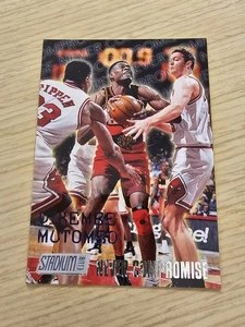1997-98 Stadium Club Dikembe Mutombo Never Compromise Insert Hawks #NC5 - Photo 1/2
