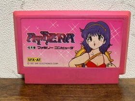 Athena Famicom NES Japan Import Cartridge Only Used Tested Japanese ver
