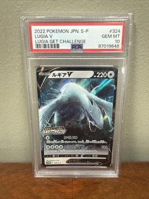 PSA 10 Lugia V 324/S-P PROMO Tarjeta Pokémon Japonesa 2022 Lugia Get Challenge GM Foto 1 de 2