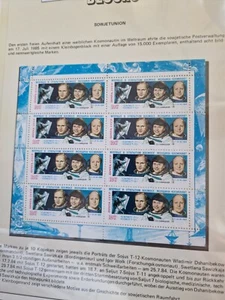 RUSSLAND 1985. 1. FRAU/SAVITSKAYA IM OFFENEN RAUM. Kleinbogen. UNBENUTZT. MNH OG - Bild 1 von 1