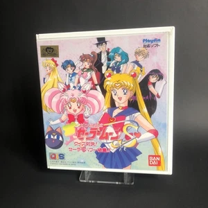 Sailor Moon S Playdia Bandai JAPAN JAP BAPD-02 Neuf / New / Sealed - Picture 1 of 7