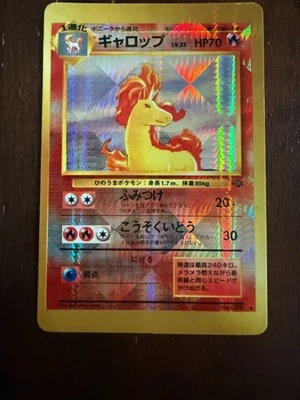 Pokemon Vintage Japanese Rapidash Prizm Holo Sticker Jungle - Image 1 of 2