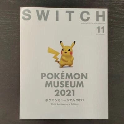 SWITCH Vol.39 No.11 Feature: Pokemon Museum 2021 Japanese Magazine Book Used - Image 1 of 4