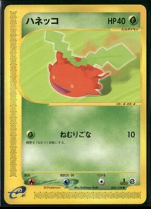 Pokemon Spedizione #002/128 Hoppip 1° Edizione, Comune Giapponese, NM - Foto 1 di 2