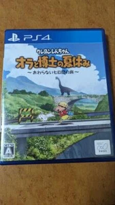 PS4 Crayon Shin-chan The Endless Seven Day Journey PS4 japan - Picture 1 of 4