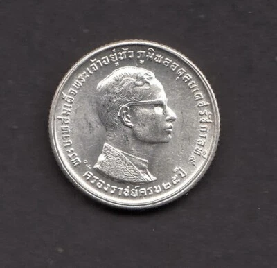 10 Baht Silver King Rama IX 25th Ann. of the Reign Thailand 1971 - Bild 1 von 2