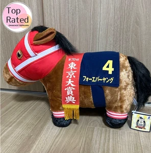 Forever Young Purosangue Collezione Fluffy GRANDE Peluche Giocattolo Cavallo Giappone Corsa - Foto 1 di 7