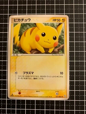 Pokemon Card Pikachu 037/082 1st Edition Japanese  - Image 1 of 2