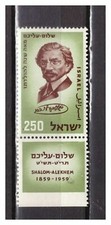 s30058) ISRAEL MNH** 1959 Shalom-Alekhem 1v