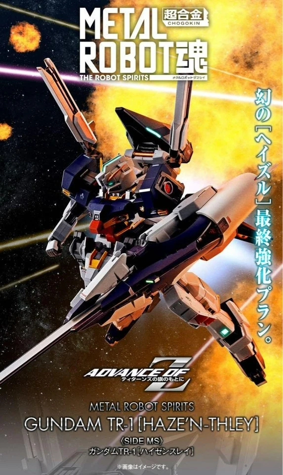 Figura de acción Metal Robot Spirits SIDE MS Gundam TR-1 Haze'n Thley Foto 1 de 1