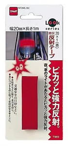 Nitoms Reflective Tape JAPAN Disaster Prevention Hex Fluro Hi Vis Safety T0613 - Picture 1 of 3