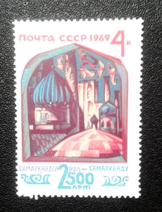 Soviet Union USSR=CCCP Stamp 1969. (1) - Picture 1 of 2