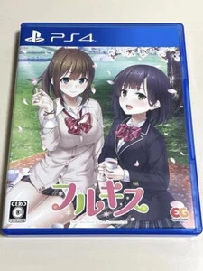 Full kiss Playstation 4 PS4 USED Playstation 4 Video Games From Japan - Picture 1 of 3