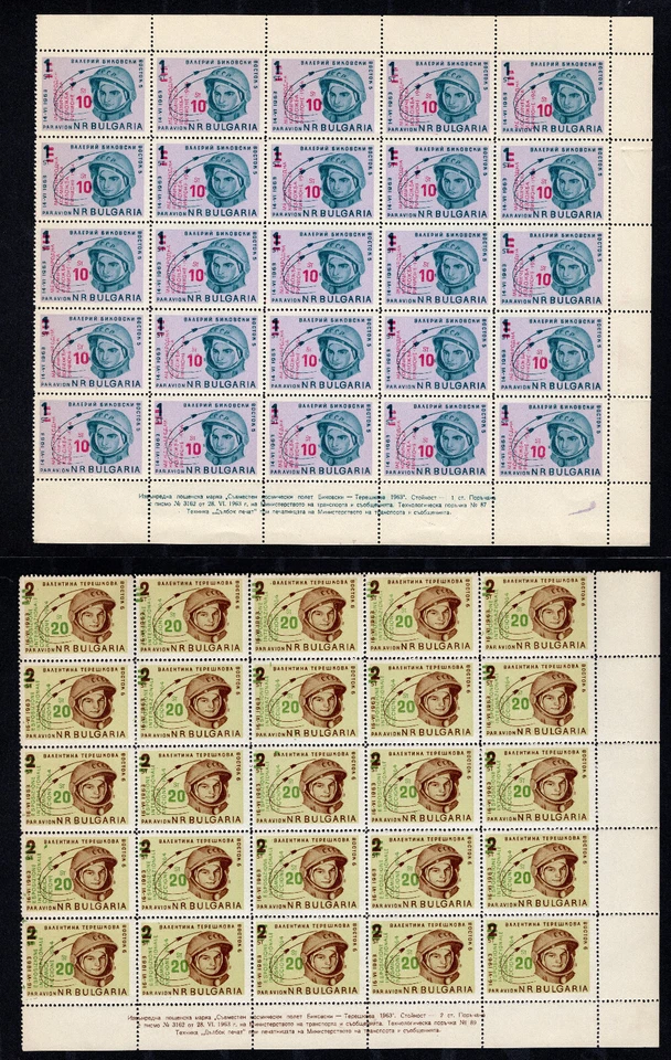 BULGARIA 1964 EXPOSICIÓN ESPACIAL RICCIONE CORREO AÉREO 2 HOJAS #1 MNH Foto 1 de 3