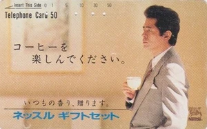 Télécarte JAPON - Publicité CAFE NESTLE NESCAFE - COFFEE adv. JAPAN phonecard - Imagen 1 de 1