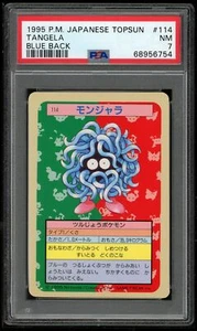 Pokemon Japanese Topsun Blue Back 114 1st Tangela Card 1995 PSA 7 68956754 - Picture 1 of 2