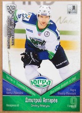 2011-12 KHL Yugra Khanty-Mansiysk SILVER Pick a Player Card