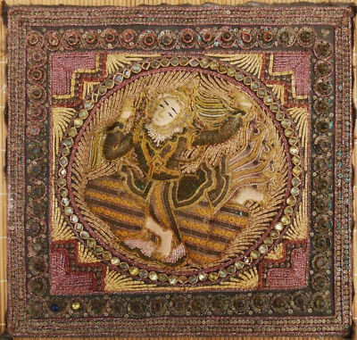 Broderie Orientale Ancienne métal, verre. - Photo 1/4