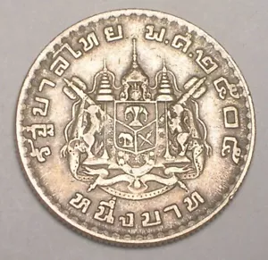 1962 Thailand Thai One 1 Baht Elephants in Coat of Arms Coin VF - Picture 1 of 2