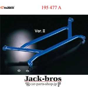 CUSCO Genuine OEM IS300 Mark ll Altezza FRONT Lower Arm Bar Ver.2 195 477 A - Picture 1 of 2