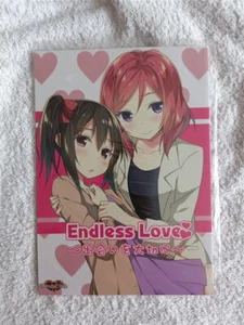 Sky Freedom Liebe Live Anime Spiel Doujin Manga Buch Japan UK Hentai Künstler - Bild 1 von 2