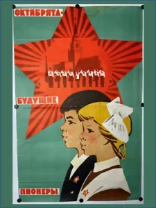 1968 Original Vintage Russian Soviet Art Poster USSR Young Pioneers Communism - Picture 1 of 4