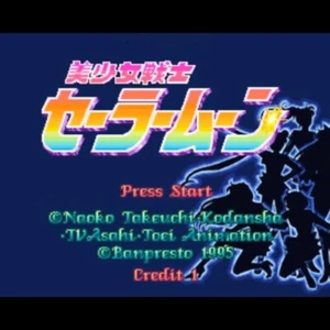 Banpresto 1995 Pretty Soldier Sailor Moon Japan Ver. ARCADE JAMMA PCB Ultra Rare - Picture 1 of 1