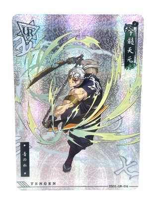 Tengen Uzui UR DS05-UR-014 Demon Slayer Apocalypse Anime Card - Image 1 of 2
