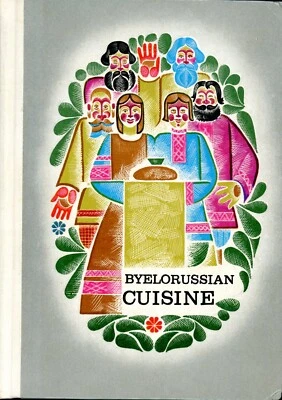 BYELORUSSIAN CUISINE by V.A. Bolotnikova -Russian Import, In English - 1st Ed. - Image 1 of 4