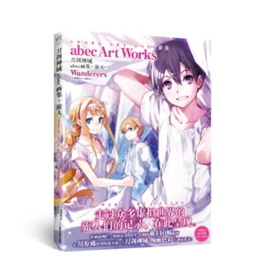 Sword Art Online abec Wanderers Art Works Artbook * neu - Picture 1 of 1